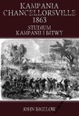 Кампания Ченселлорсвилля 1863 года. Исследование кампании i