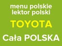 ПОЛЬСКОЕ МЕНЮ НАВИГАЦИЯ LEXUS TOYOTA КАРТА LEADER