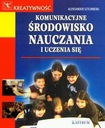 Коммуникативная среда преподавания и обучения