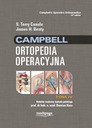 КЭМПБЕЛЛ ОПЕРАТИВНАЯ ОРТОПЕДИЯ ТОМ 4 НОВИНКА 2017 ГОДА