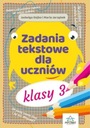 Математика 3 класс Словесные задачи для младших школьников Призмат