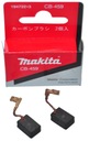 MAKITA CB-459 Оригинальные угольные щетки