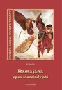 Рамаяна. Древнеиндийский эпос - Валмики (Индия)