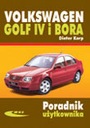 Volkswagen Golf IV и Bora, ремонтирую сам.