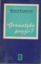 ПОЭЗИЯ ГРАММАТИКА? Хенрик Пустковски