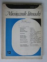 ЕЖЕМЕСЯЧНЫЙ ЛИТЕРАТУРНЫЙ ЖУРНАЛ ДЕКАБРЬ 1969 ГОДА