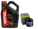 Масло MOTUL 7100 5 W 40 4л + фильтр Hiflo Racing
