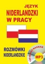 Голландский на работе Разговорник + компакт-диск