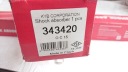 AMORTISSEUR ARRIÈRE GAZ SUZUKI SWIFT 05- KYBphoto 14