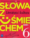 Слова с улыбкой, 6 класс, учебник: Полезная литература.