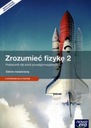 Учебник «Понимание физики 2» с доступом к электронным тестам Расширенный объем