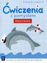 УПРАЖНЕНИЯ С ИДЕЕЙ МАТЕМАТИКА 2 КЛАСС ЧАСТЬ 4