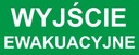 Наклейки АВАРИЙНЫЙ ВЫХОД здоровье и безопасность 265 Х 105 4 шт.