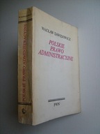 ЗАКОН НАУКА АДМИНИСТРАТИВНОГО ПРАВА / АДМИНИСТРАЦИЯ