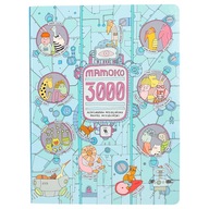 Mamoko 3000 Aleksandra Mizielińska, Daniel Mizieliński