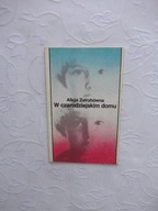 ZATRYBÓWNA-W CZARODZIEJSKIM DOMU KAW WARSZAWA 1980