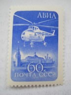 ZSRR - Helikopter Mi-4 - Mi. 2324 **