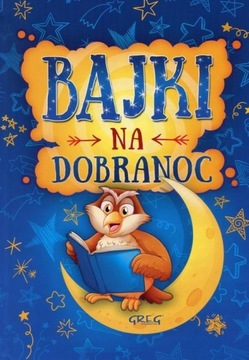 Сказки на ночь. Малгожата Бялек. Т.В. Грег