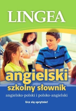 Школьный словарь английского языка