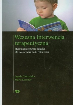 Раннее терапевтическое вмешательство. Я. Цешиньска