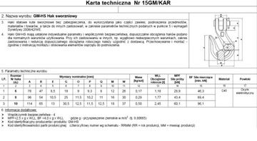 КРЮЧОК РАЗМЕР «8» - 1 шт.