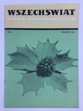 Вселенная. Написание природы. Выпуск 9 / 1971 г.