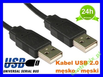 Кабель USB AM-AM «папа» «папа» 1,8 м AM/AM