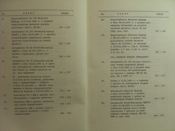 ПАРКОВЫЙ КОДЕКС Том I - II Роджер Сливински