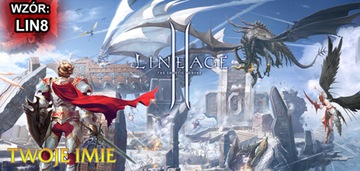 ИГРОВАЯ КРУЖКА Lineage II 2 день мальчика + имя