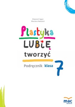 Пластичность. Мне нравится создавать. Учебник. 7 класс