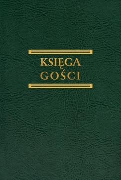 Гостевая книга А4