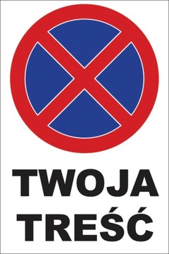 ЗНАК ПАРКОВКА ЗАПРЕЩЕНА - ваш контент 40х60 5мм