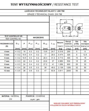 ТЕХНИЧЕСКАЯ ЦЕПЬ 5мм КЛАСС. 3 DIN 766 - 30 м ПАКЕТ