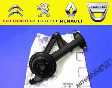 НОВЫЙ МАСЛЯНЫЙ ДРАКОН 1.4 1.6 HDI CITROEN PEUGEOT ORG