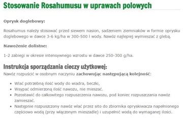 Rosahumus 1 кг навоза 30 тонн экологическое удобрение