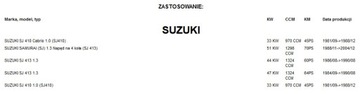 КРЫШКА ТОПЛИВОБАЛКА SUZUKI SAMURAI SJ 410 413 НОВЫЙ ДЕШЕВЫЙ ОРИГИНАЛЬНЫЙ ИТАЛЬЯНСКИЙ