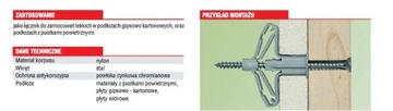 СКАЧАТЬ ДЛЯ ШТУКАТУРНЫХ КАРТОН JOLKA UMBRELLA 100 шт.