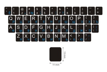 Наклейки для клавиатуры QWERTY+КИРИЛЛИЦА 11х13 мм