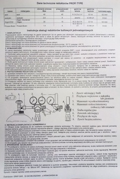 РЕГУЛЯТОР АЗОТА ДЛЯ АЗОТА 40 БАР