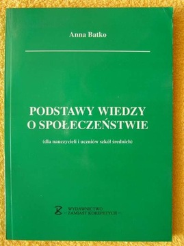 Основы обществознания - Анна. Батько