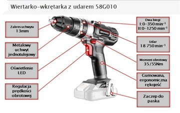 Графит-морозистое штрих 2x2,0AH 58G010