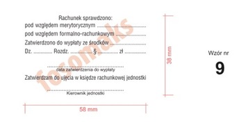 Штамп ДОГОВОРА О БУХГАЛТЕРСТВЕ, различные варианты исполнения