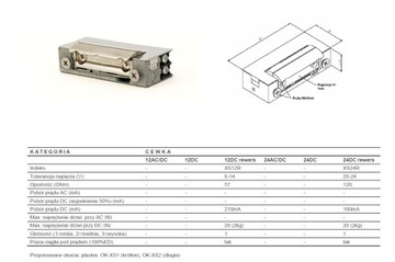 Электрозащелка Bira, Hartte XS12r-12V DC, реверс