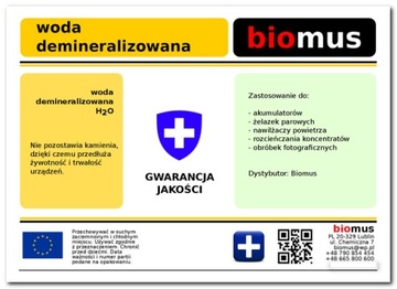 ВОДА ДЕМИНЕРАЛИЗОВАННАЯ, чистая, канистра БИОМУС 5л.