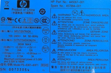 HP 457884-001 PROLIANT ML110 G5 365W 445067-001 FV