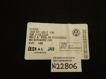 VW Golf 7 VII Правый бок правый 5G6867428C