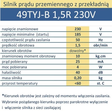 Мотор 1,5 оборота/мин. 230 Вольт напрямую от сети