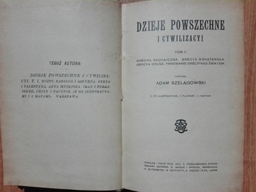 СЕЛГОВСКИЙ МИРОВАЯ ИСТОРИЯ И ЦИВИЛИЗАЦИЯ