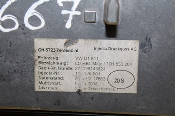 фото thumb №7, Решітка повітропровід середня vw phaeton 3d1853578