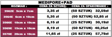 3M MEDIPORE + Pad 3562E 5см x 7см ПАТЧИ 50ШТ.